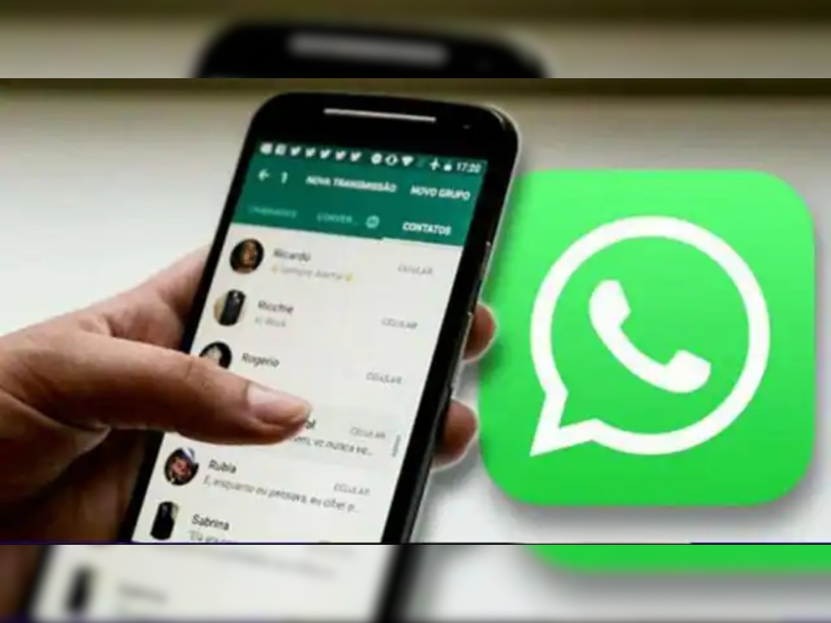Whatsapp: BF-GF के लिए मुसीबत बना व्हाट्सएप का ये नया फीचर, जानें क्या हुआ बदलाव