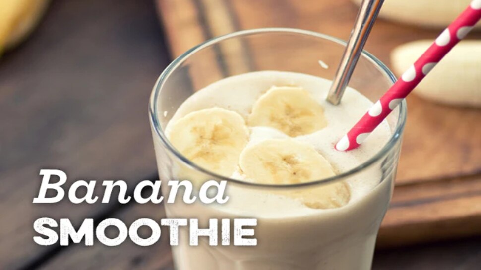 How To Make Banana Smoothie Energy Drink Recipe Hindi News, दिन की