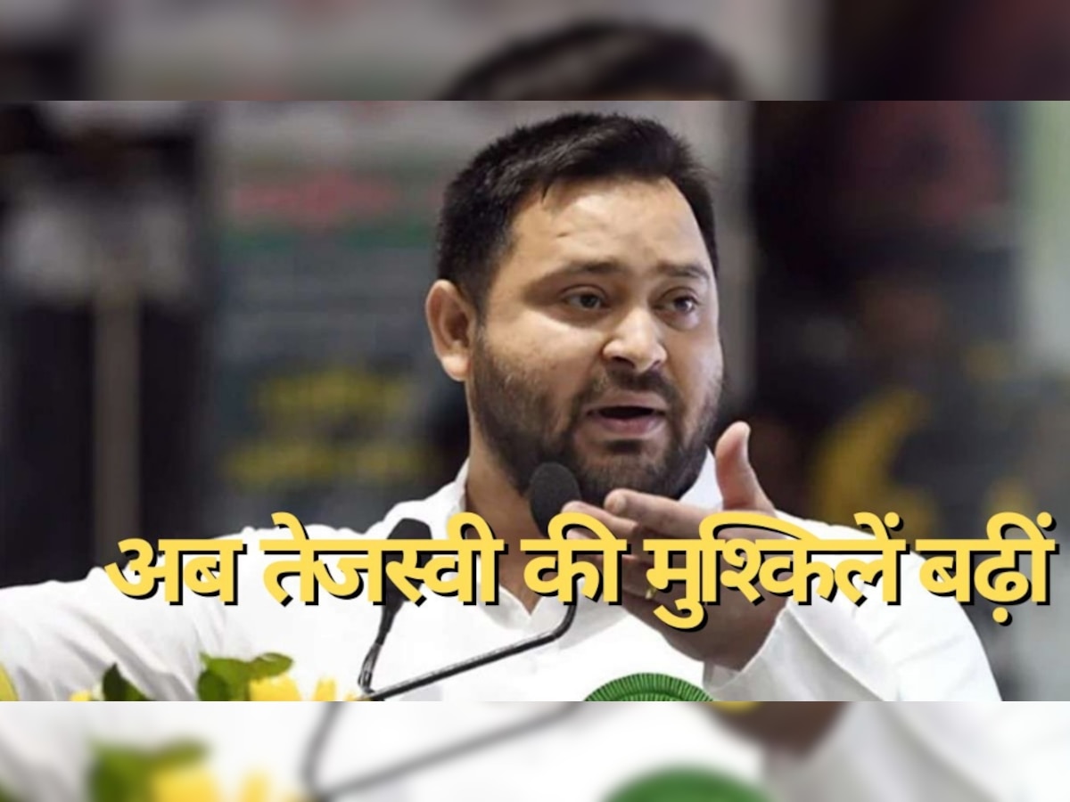 Tejashwi Yadav Statement: राहुल गांधी जैसे मामले में फंसे तेजस्वी यादव, गुजरातियों पर कमेंट के बाद बढ़ीं मुश्किलें