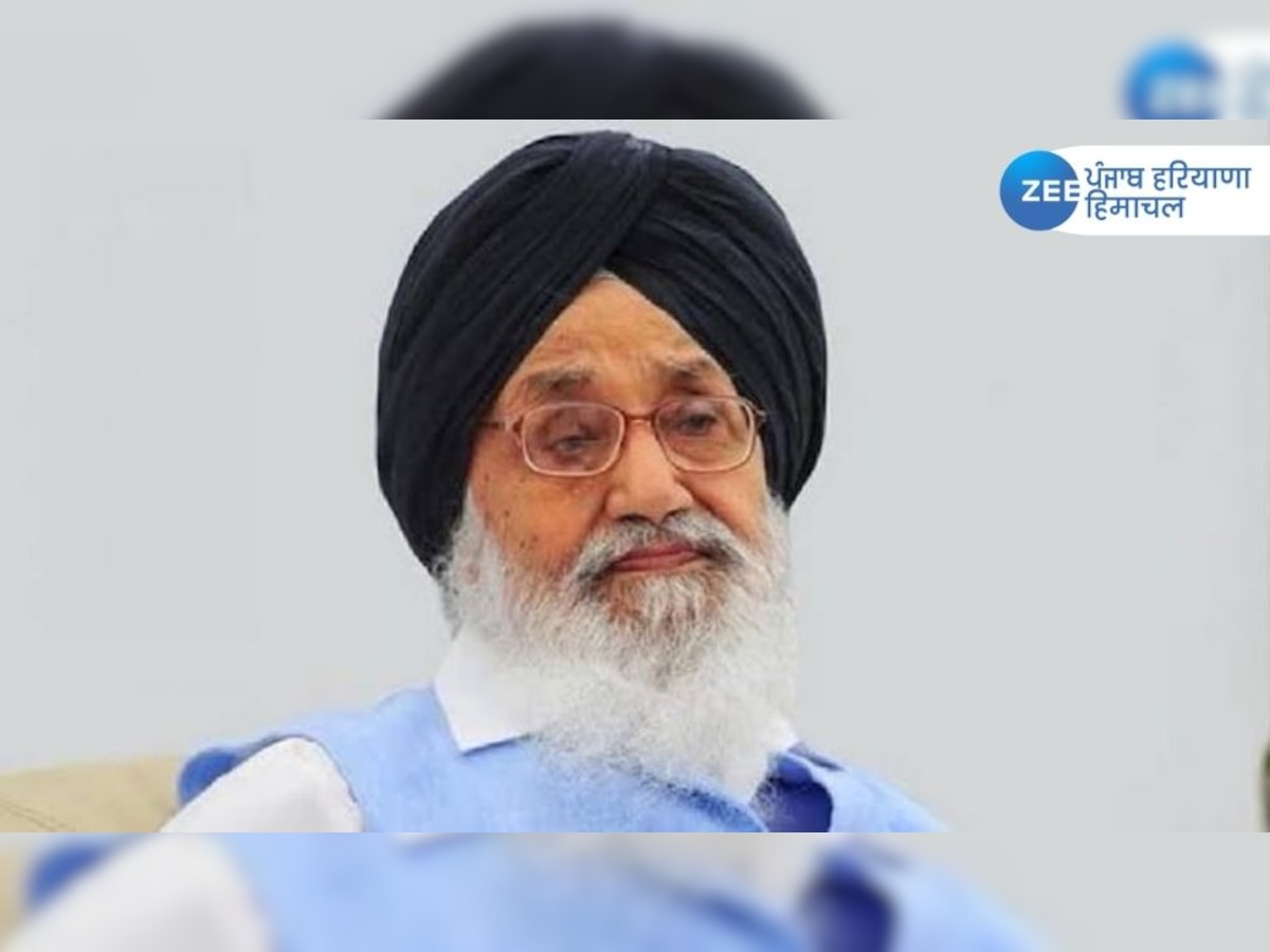 Parkash Singh Badal Death News: ਪੰਜਾਬ ਤੋਂ ਬਾਅਦ ਚੰਡੀਗੜ੍ਹ ਵਿੱਚ ਵੀ ਛੁੱਟੀ ਦਾ ਐਲਾਨ! 