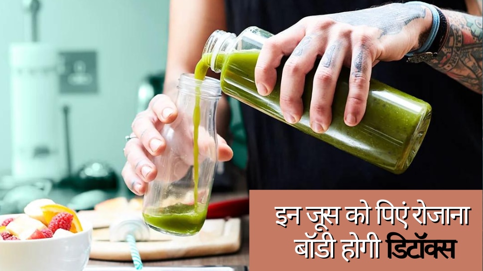 health tips drink these to detox the skin in summer Detox Drinks स्किन को करना है डिटॉक्स? इन