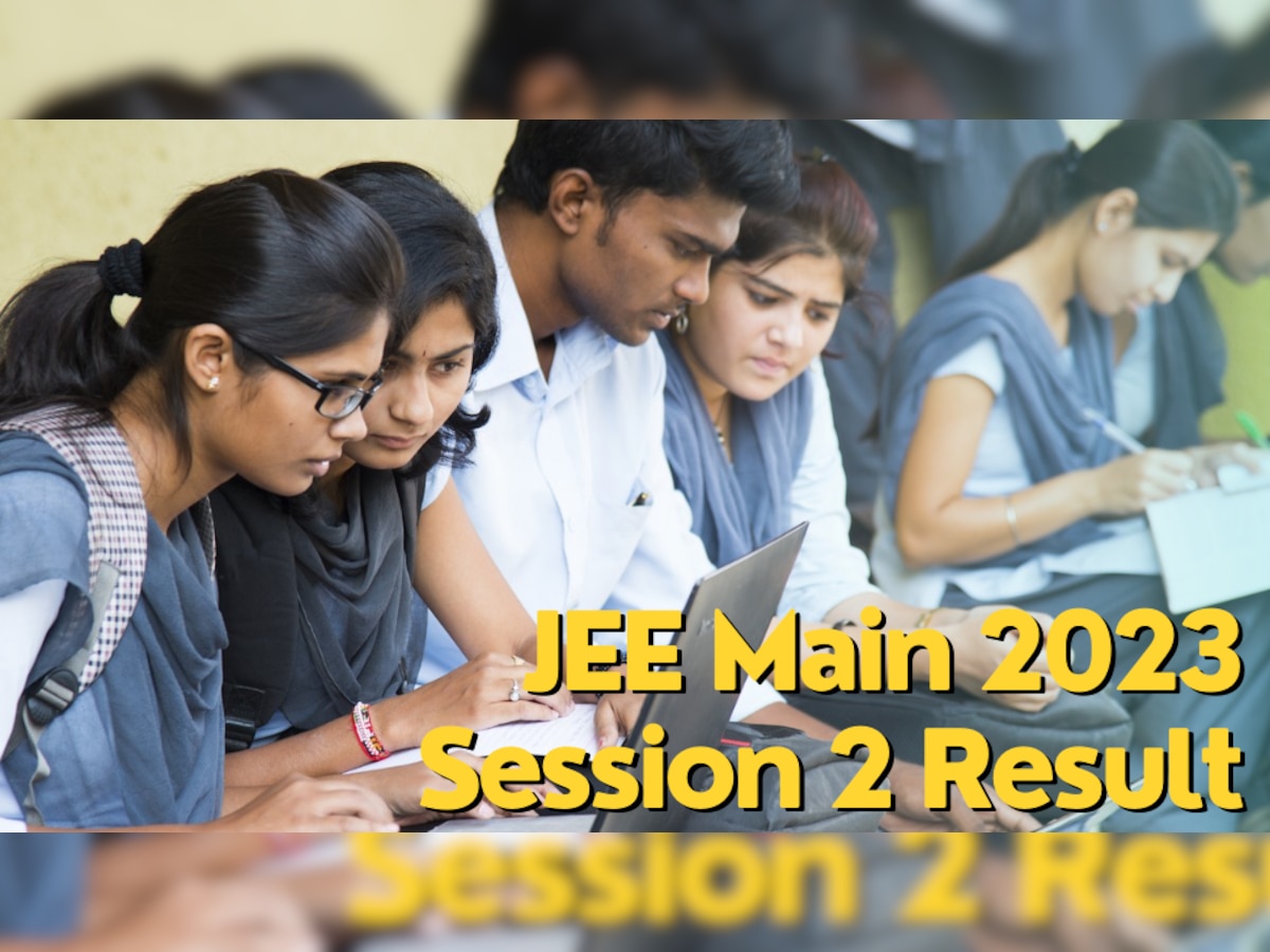 JEE Main 2023: आज जारी होगा सेशन 2 की परीक्षा का रिजल्ट, जानें कैसे चेक करें स्कोरकार्ड