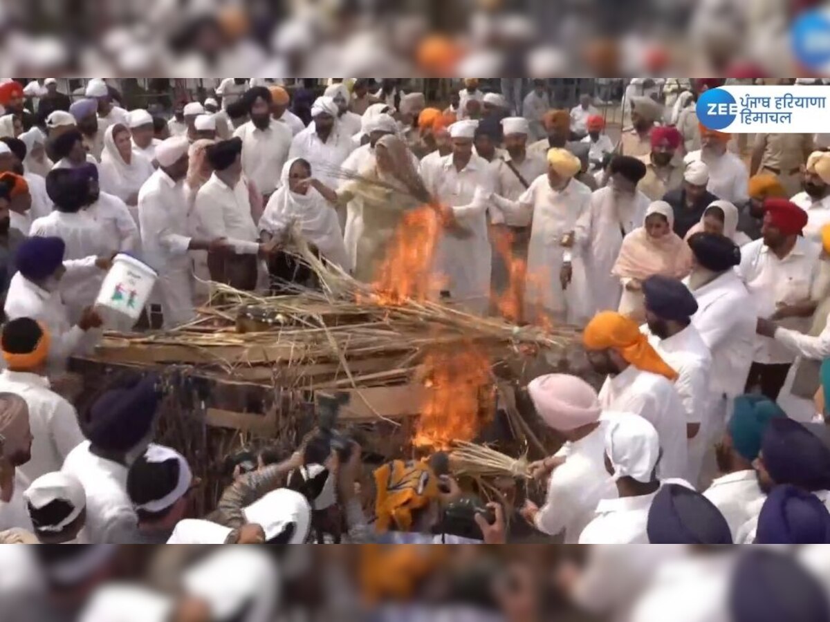 Parkash Singh Funeral News: ਸਰਕਾਰੀ ਸਨਮਾਨਾਂ ਨਾਲ ਕੀਤਾ ਸਾਬਕਾ ਮੁੱਖ ਮੰਤਰੀ ਪ੍ਰਕਾਸ਼ ਸਿੰਘ ਬਾਦਲ ਦਾ ਅੰਤਿਮ ਸੰਸਕਾਰ