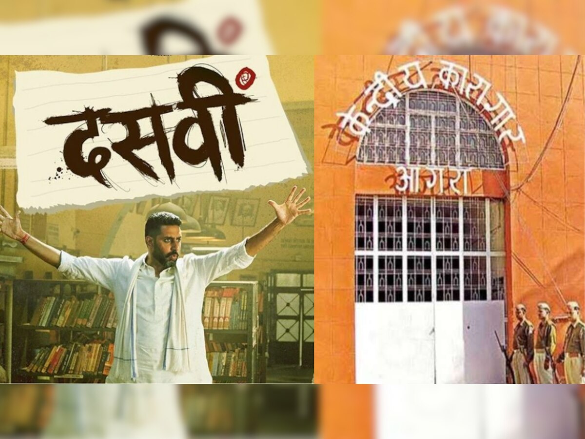Agra News: कैदियों के जेहन में रमा अभिषेक बच्चन की 'दसवीं' किरदार, जेल में रहते पास कर ली परीक्षा