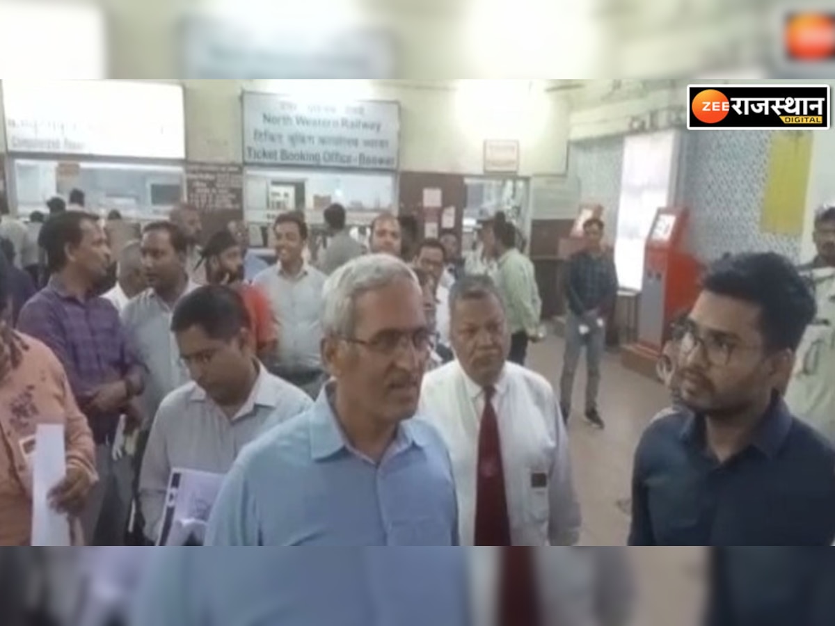 अजमेर: रेलवे डीआरएम राजीव धनखड़ ने किया रेलवे स्टेशन का निरीक्षण,दिए ये निर्देश