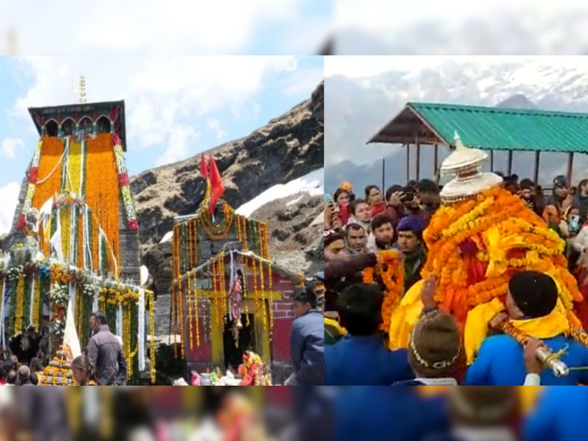 Uttarakhand: ग्रीष्मकाल के लिये खुले तृतीय केदार भगवान तुंगनाथ मंदिर के कपाट, 6 महीने मिलेंगे श्रद्धालुओं को दर्शन