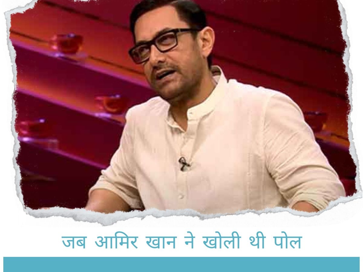 Aamir Khan को कहा बोर तो एक्टर ने लगा दी थी करण जौहर की क्लास, खोली थी उनकी पार्टीज की पोल