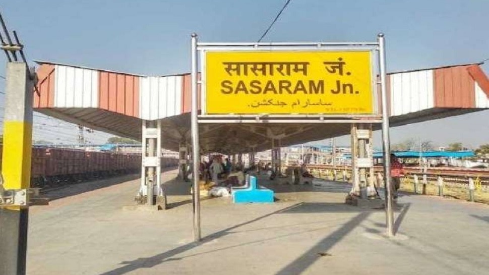 Lok Sabha Election 2024 Sasaram Lok Sabha Seat Profile Meera Kumar