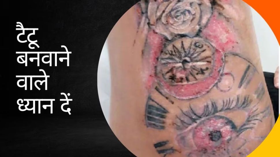 9 Dangerous Side Effects Of Tattoos  Boldskycom