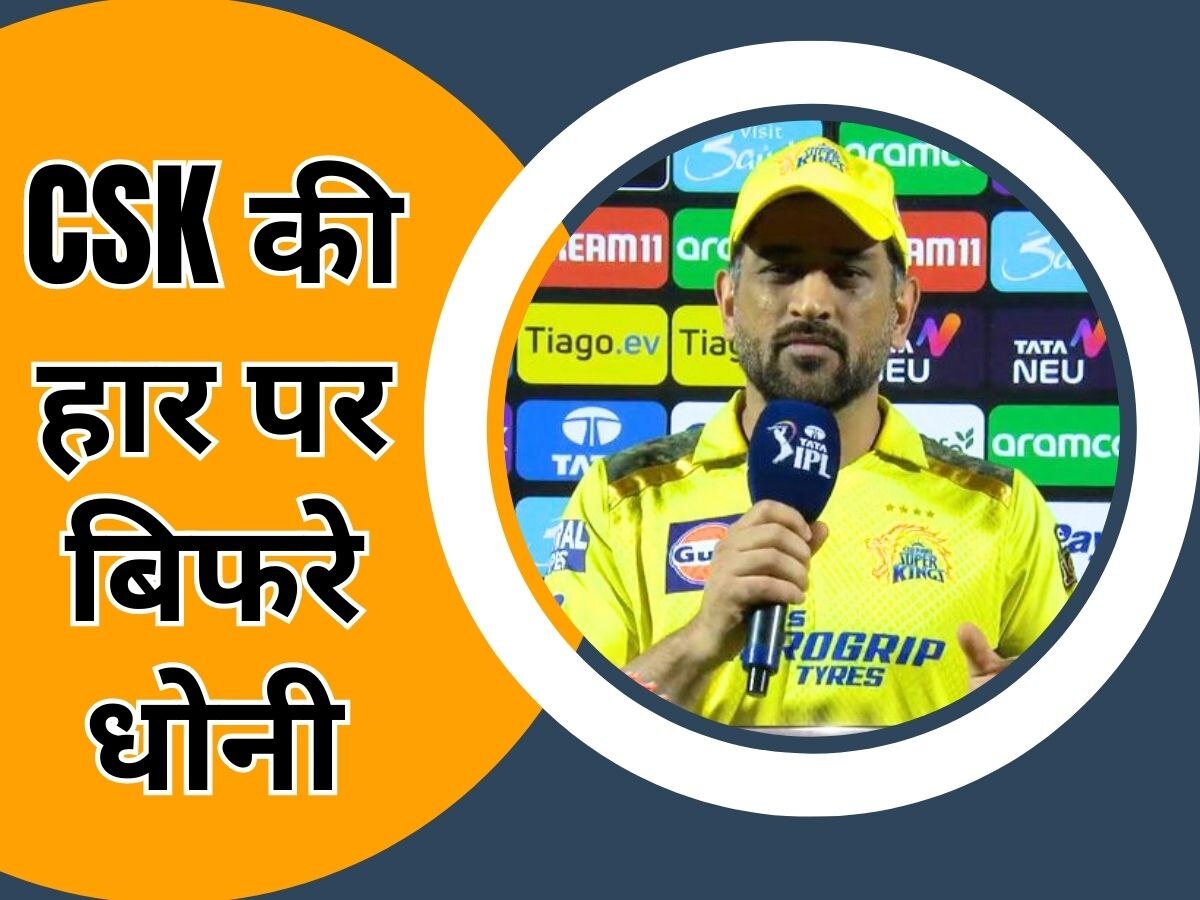 ms dhoni statement rr vs csk