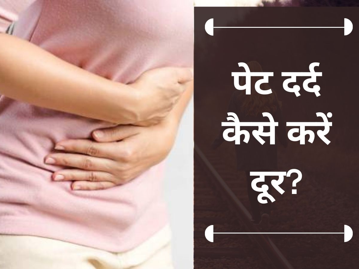 home-remedies-for-abdominal-stomach-pain-pet-dard-kaise-door-karen