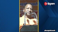 UP Board परीक्षा पर क्या बोले CM Yogi ?