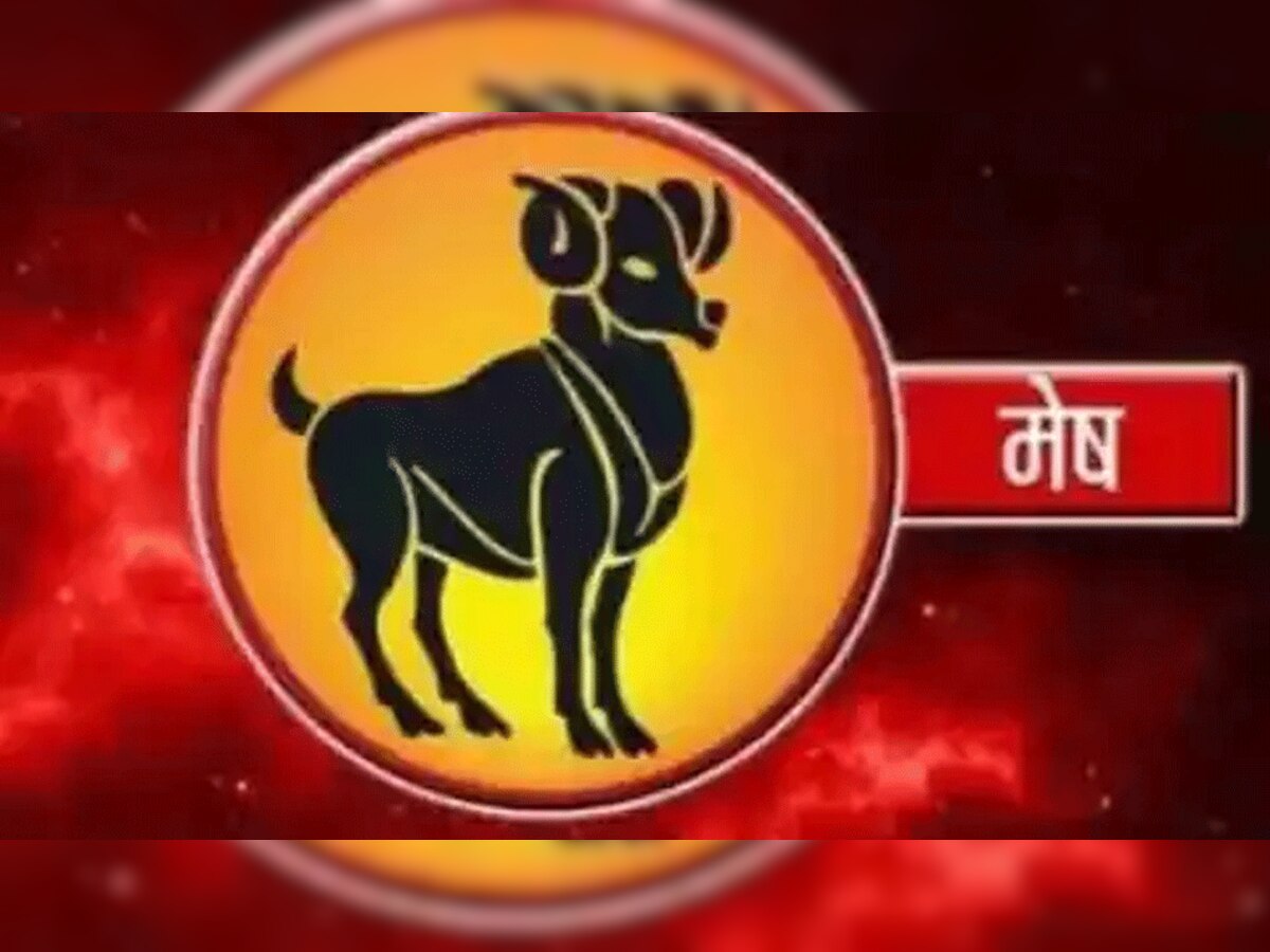 मेष राशि (Mesh Rashi)