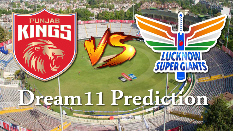 PBKS vs LSG Dream11 Prediction: 38वें मैच में इन प्लेयर्स पर जताएं भरोसा! जानें फैंटसी टीम और पिच रिपोर्ट PBKS vs LSG Dream11 Prediction: 38वें मैच में इन प्लेयर्स पर जताएं भरोसा! जानें फैंटसी टीम और पिच रिपोर्ट