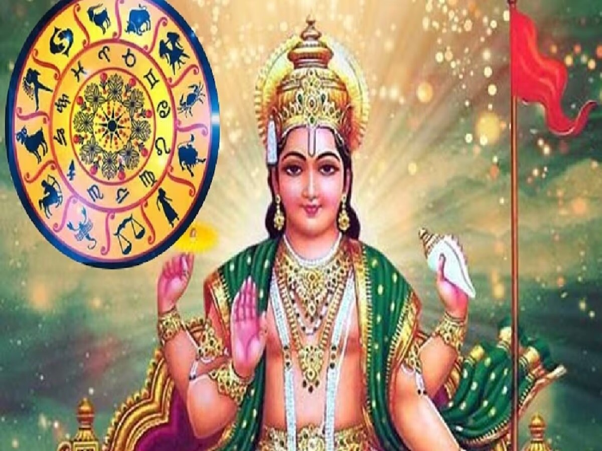 Astrology: ବର୍ଷେ ପରେ ସୂର୍ଯ୍ୟଙ୍କ ଗ୍ରହ ଚଳନ, ମଇ ମାସରୁ ବଦଳିଯିବ ଏହି ସବୁ ରାଶିର ଭାଗ୍ୟ