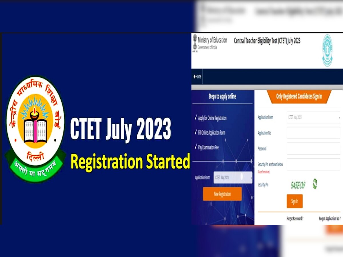 CTET July 2023 Registration (फाइल फोटो)