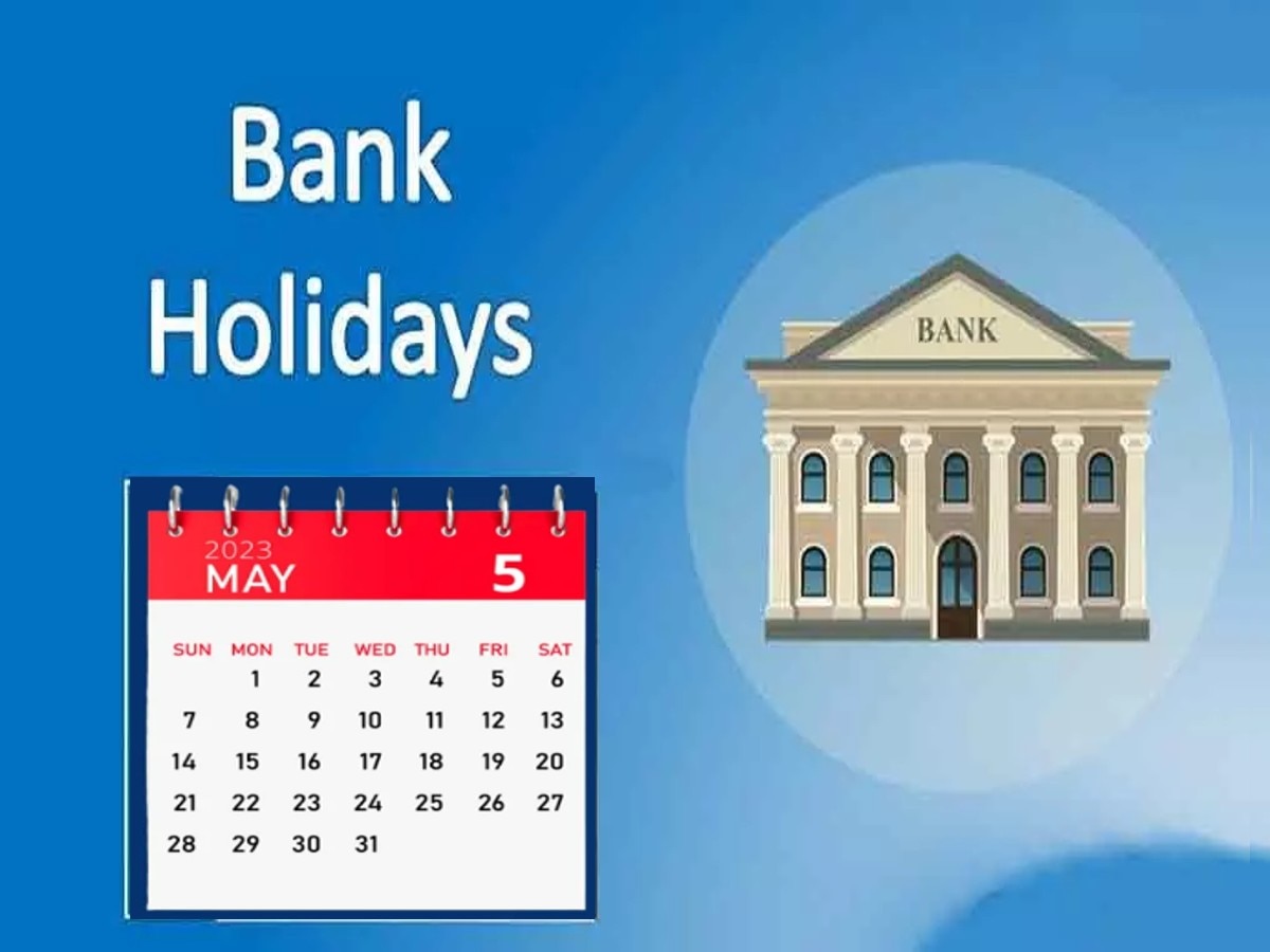 Bank Holiday in May 2023: अप्रैल के बाद मई महीने में भी है छुट्टियों की भरमार, जानें कितने दिन बंद रहेंगे बैंक