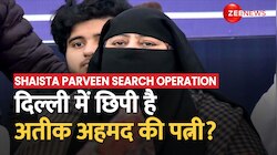 Breaking News : दिल्ली में छिपी है शाइस्ता ? वकील से किया संपर्क