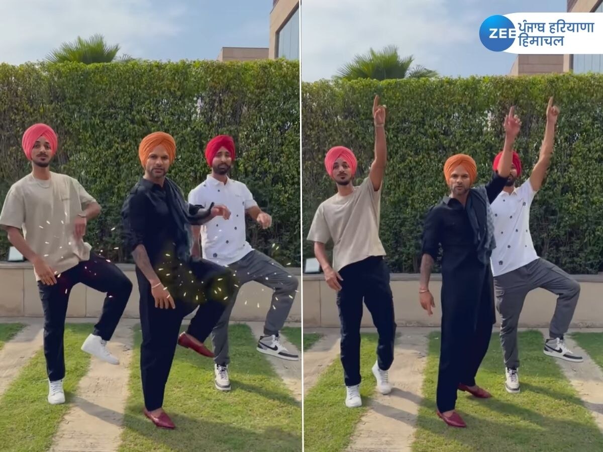 Viral Video: ਸ਼ਿਖਰ ਧਵਨ ਤੇ ਅਰਸ਼ਦੀਪ ਸਿੰਘ ਨੇ ਸਿੱਧੂ ਮੂਸੇਵਾਲਾ ਦੇ ਗੀਤ 'ਤੇ ਪਾਇਆ ਭੰਗੜਾ! ਵੇਖੋ ਵੀਡੀਓ  