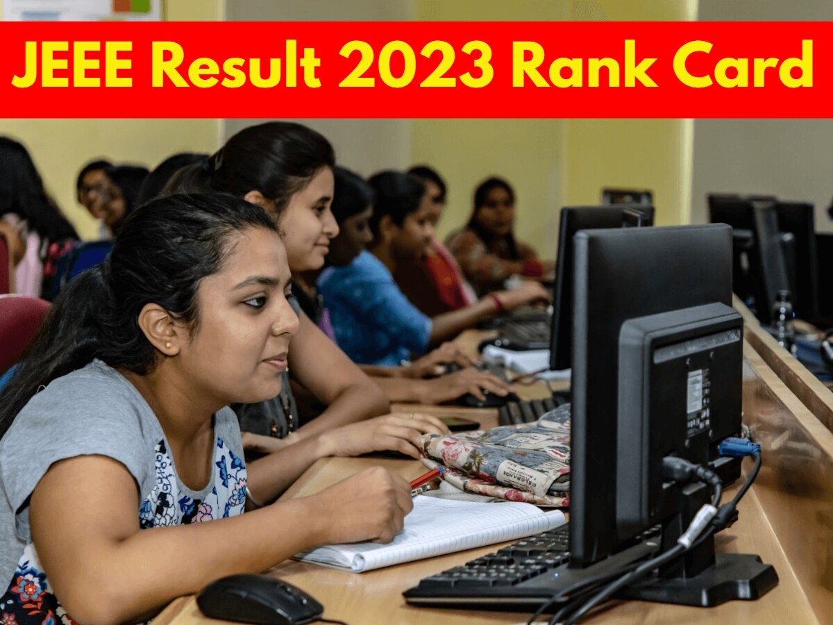 JEEE Result 2023: इंजीनियरिंग में एडमिशन के लिए रैंक कार्ड जारी, ये रहीं पूरी डिटेल