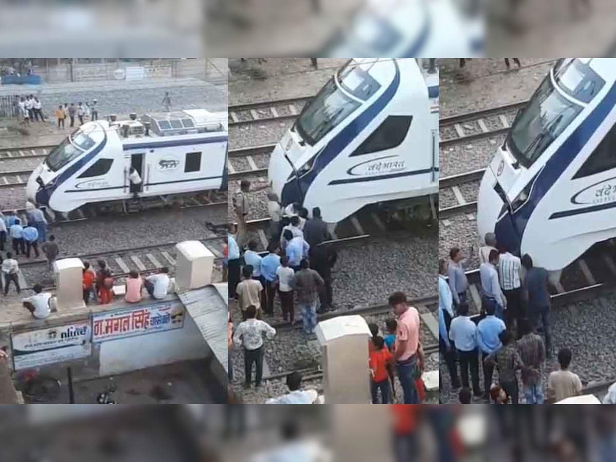 Bhopal vande bharat Accident: MP में वंदे भारत ट्रेन हादसे का शिकार, एक बार फिर गाय बनी वजह