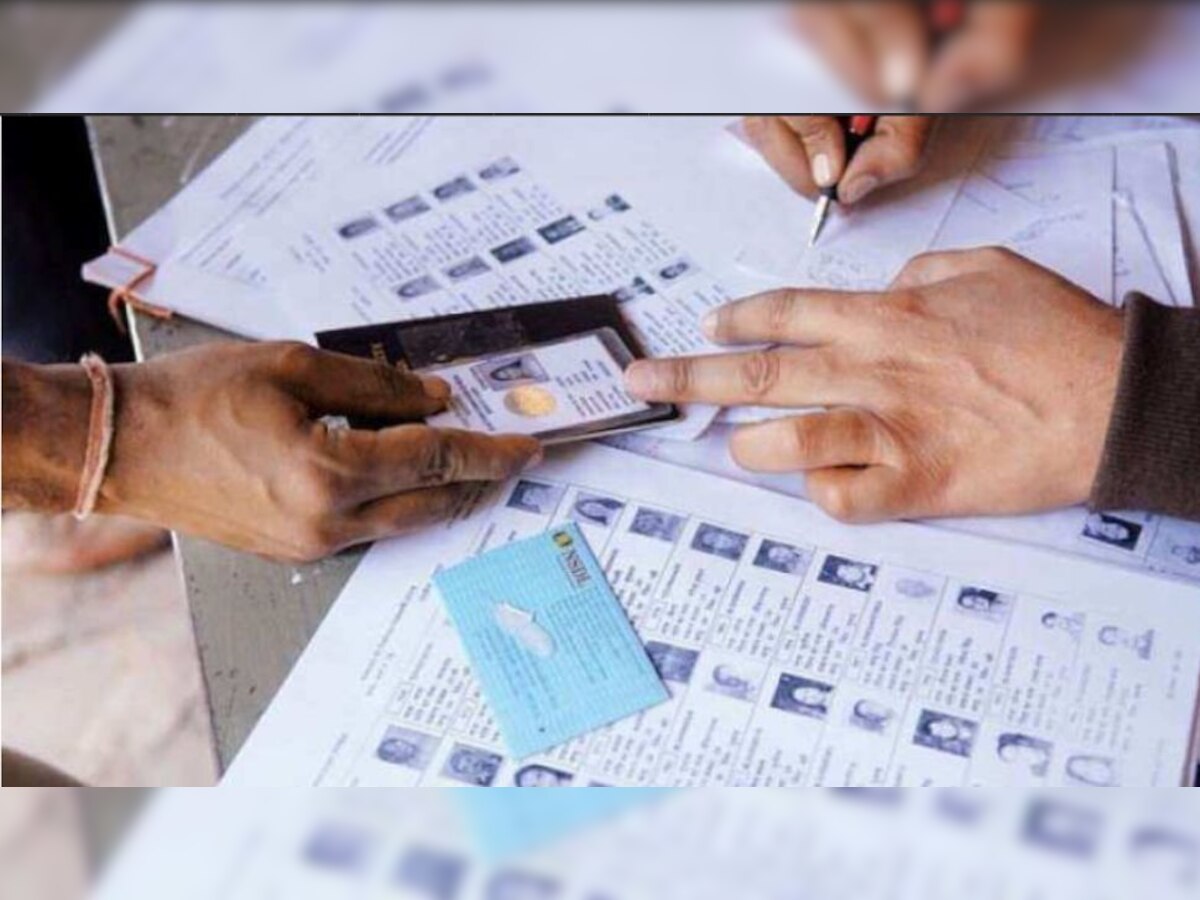 UP Nagar Nikay Chunav 2023 Voter List
