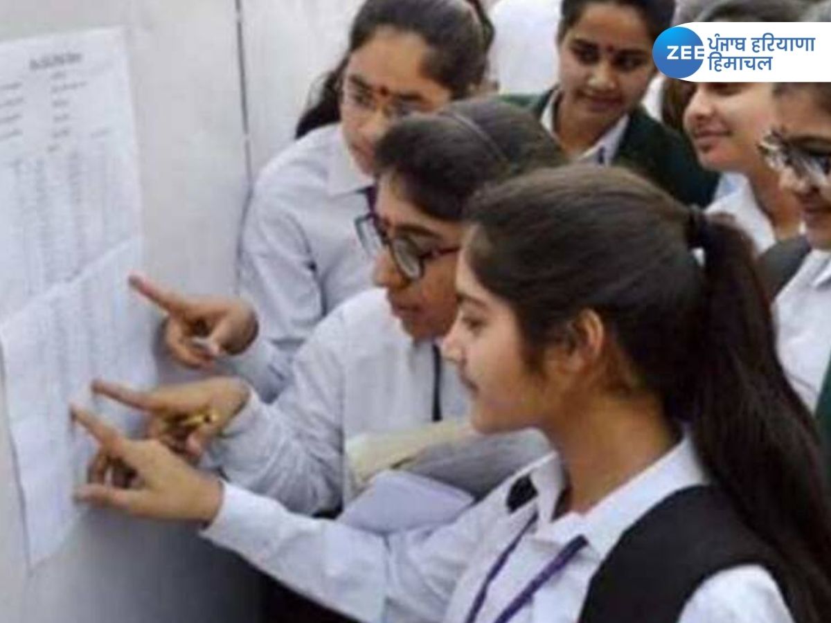PSEB 8th Result 2023 : ਪੰਜਾਬ ਸਿੱਖਿਆ ਬੋਰਡ ਦੀ 8ਵੀਂ ਜਮਾਤ ਦੇ ਨਤੀਜੇ ਐਲਾਨੇ, ਕੁੜੀਆਂ ਨੇ ਮਾਰੀ ਬਾਜ਼ੀ PSEB 8th Result 2023 : ਪੰਜਾਬ ਸਿੱਖਿਆ ਬੋਰਡ ਦੀ 8ਵੀਂ ਜਮਾਤ ਦੇ ਨਤੀਜੇ ਐਲਾਨੇ, ਕੁੜੀਆਂ ਨੇ ਮਾਰੀ ਬਾਜ਼ੀ