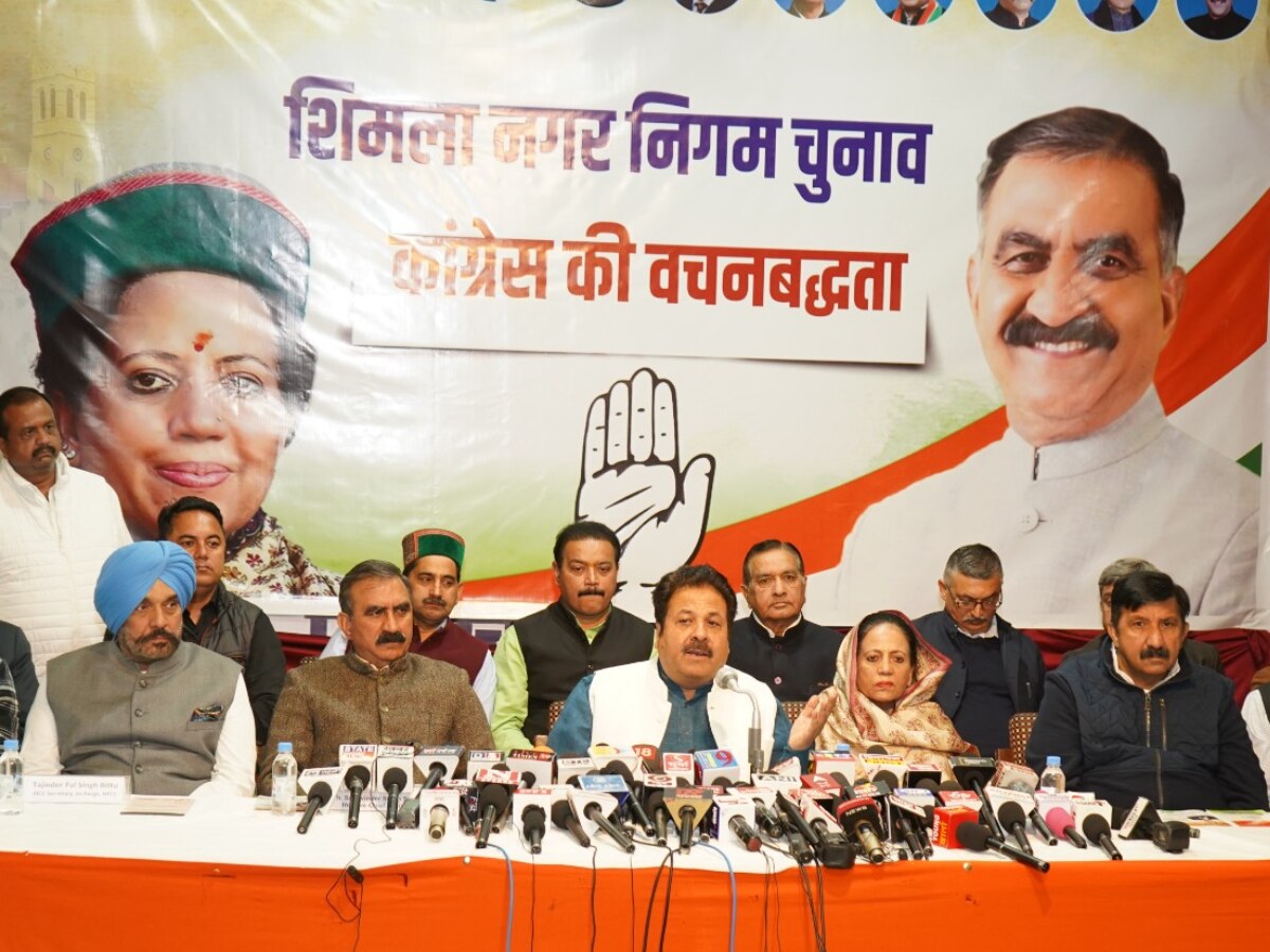 MC shimla election 2023: राजीव शुक्ला ने BJP पर कसा तंज, कहा- मोदी नहीं अपने काम पर चुनाव लड़े भाजपा