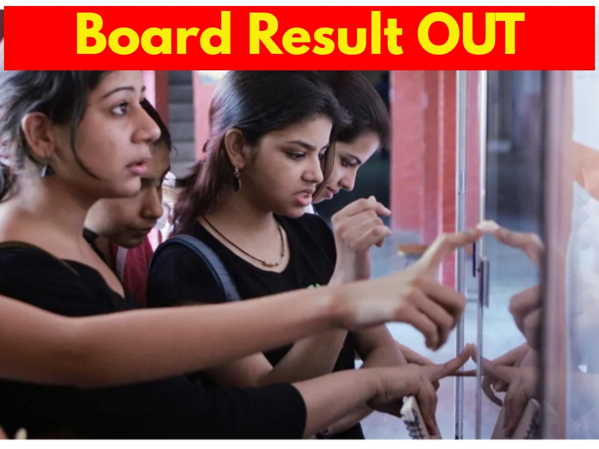 PSEB Class 8 Result 2023 out: पंजाब बोर्ड 8वीं का रिजल्ट जारी, ये रही टॉपर्स की मार्क्स के साथ लिस्ट PSEB Class 8 Result 2023 out: पंजाब बोर्ड 8वीं का रिजल्ट जारी, ये रही टॉपर्स की मार्क्स के साथ लिस्ट