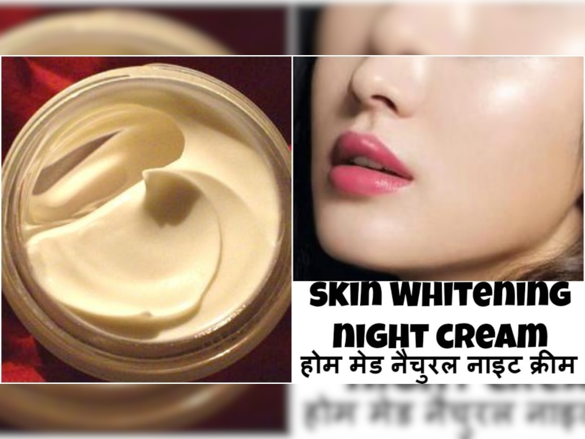 Night Cream: घर पर बनाएं विटामिन सी नाइट क्रीम, स्किन रहेगी इवन टोन और ग्लोइंग