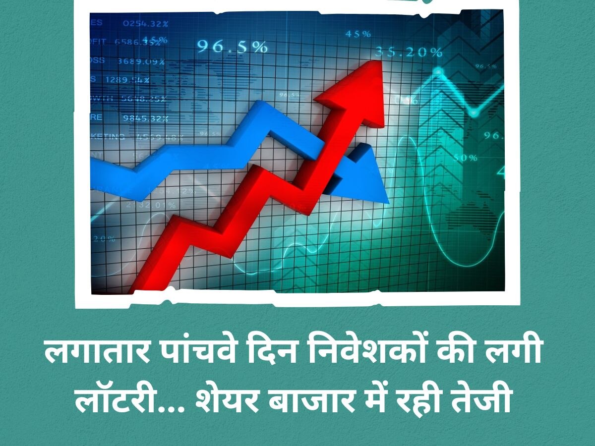 Stock Market में पांचवे दिन जारी रही तेजी, सेंसेक्स 61,000 के पार निकला, विप्रो समेत कई शेयरों में रही खरीदारी