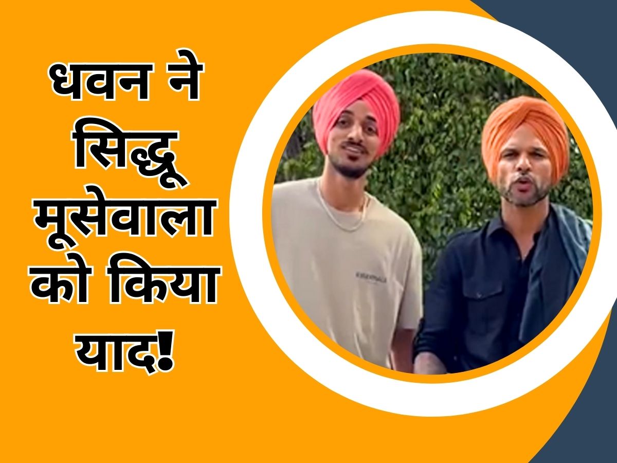 Punjab Kings Captain Shikhar Dhawan Dance Video Viral Sidhu Moosewala