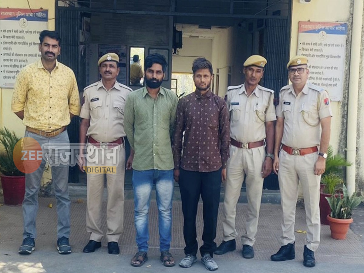 डूंगरपुर: पुलिस ने ठग गिरोह का किया खुलासा,दो आरोपी गिरफ्तार,अश्लील साइट के जरिए करते थे ठगी