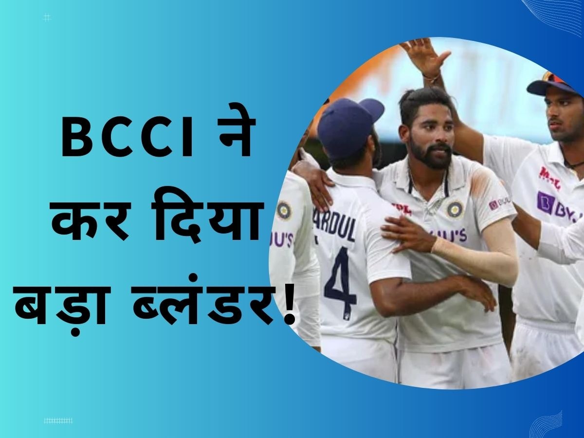 Team India: BCCI ने कर दिया बड़ा ब्लंडर, ये फ्लॉप खिलाड़ी WTC फाइनल में अपनी टीम के लिए बनेगा नासूर!