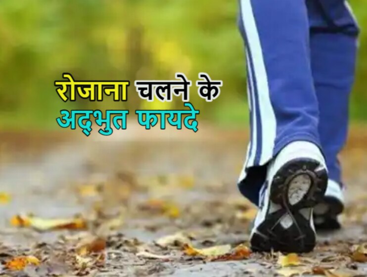 daily benefits of walking ten thousand steps no need of exercise