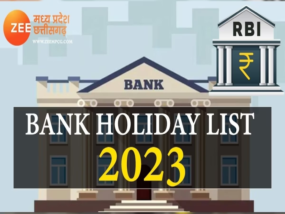 Bank Holidays May 2023: मई में 12 दिन बंद रहेंगे बैंक! छुट्टियां प्लान करने से पहले देखें ले लिस्ट
