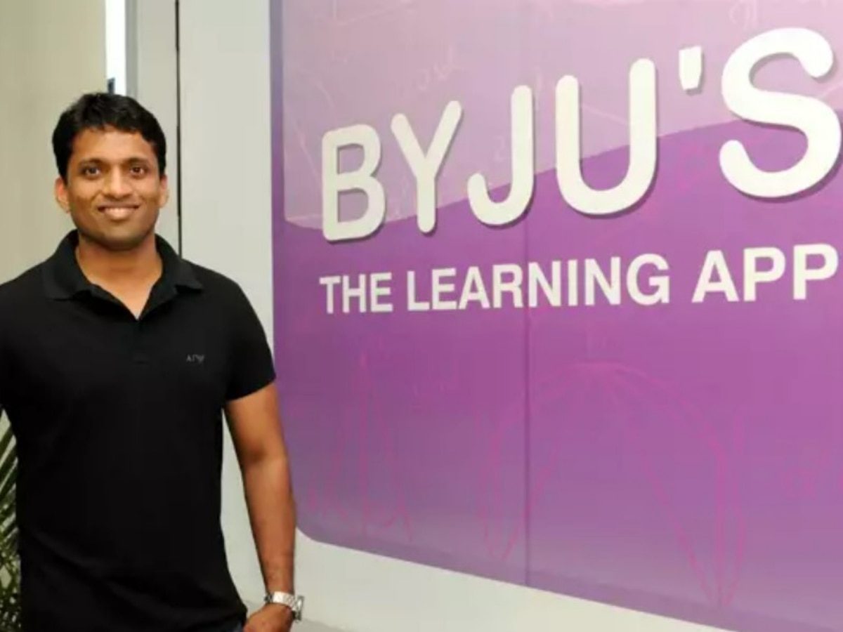 ED Raid: क्या काम करता है byjus? इन वजहों से लोग बना रहे दूरी