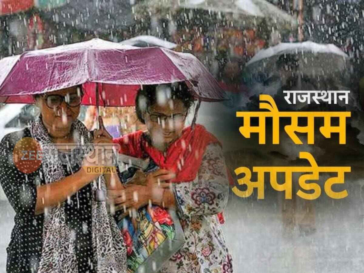 राजस्थान में अगले 24 घंटे आंधी-बारिश-तूफान का अलर्ट, जाने मौसम विभाग ने क्या कहा