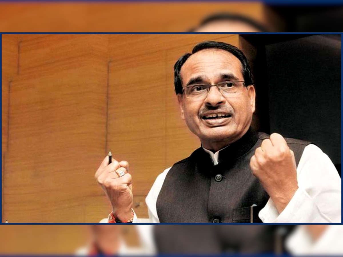 CM Shivraj Coined Term SMS