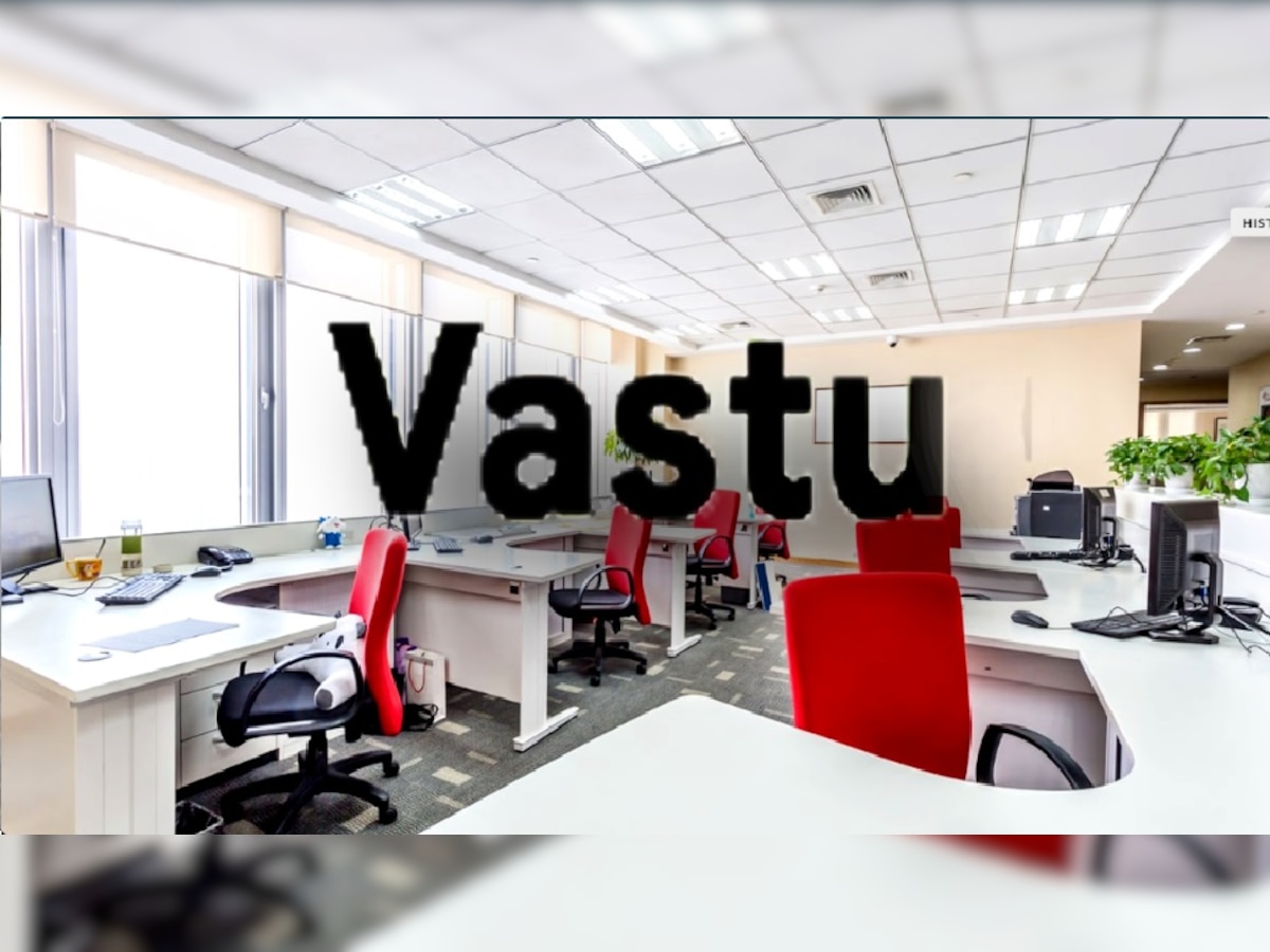 Vastu Tips for Office (फाइल फोटो)