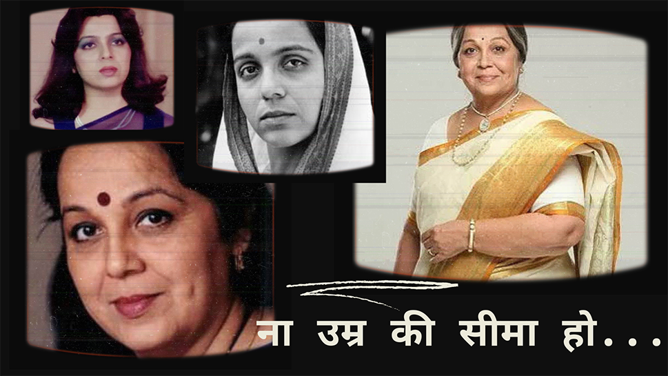 Rohini Hattangadi Played Amitabh Bachchan Mother 13 Years Younger To 