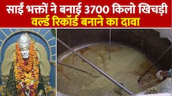 भोपाल में साईं भक्तों ने बनाया वर्ल्ड रिकॉर्ड, कारनामा देख रह जाएंगे हैरान