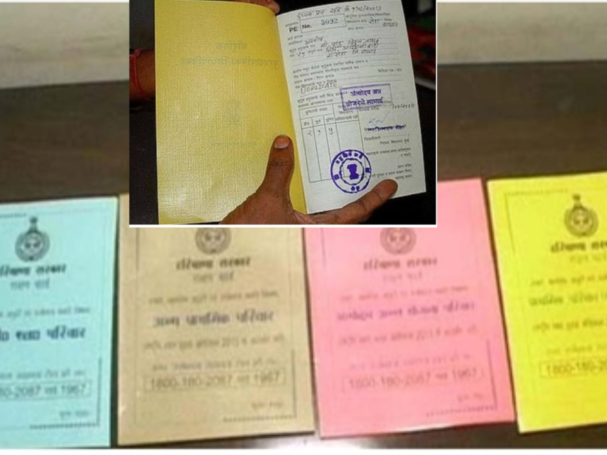 Ujjain Big fraud regarding BPL card Fake ration cards are being made ...