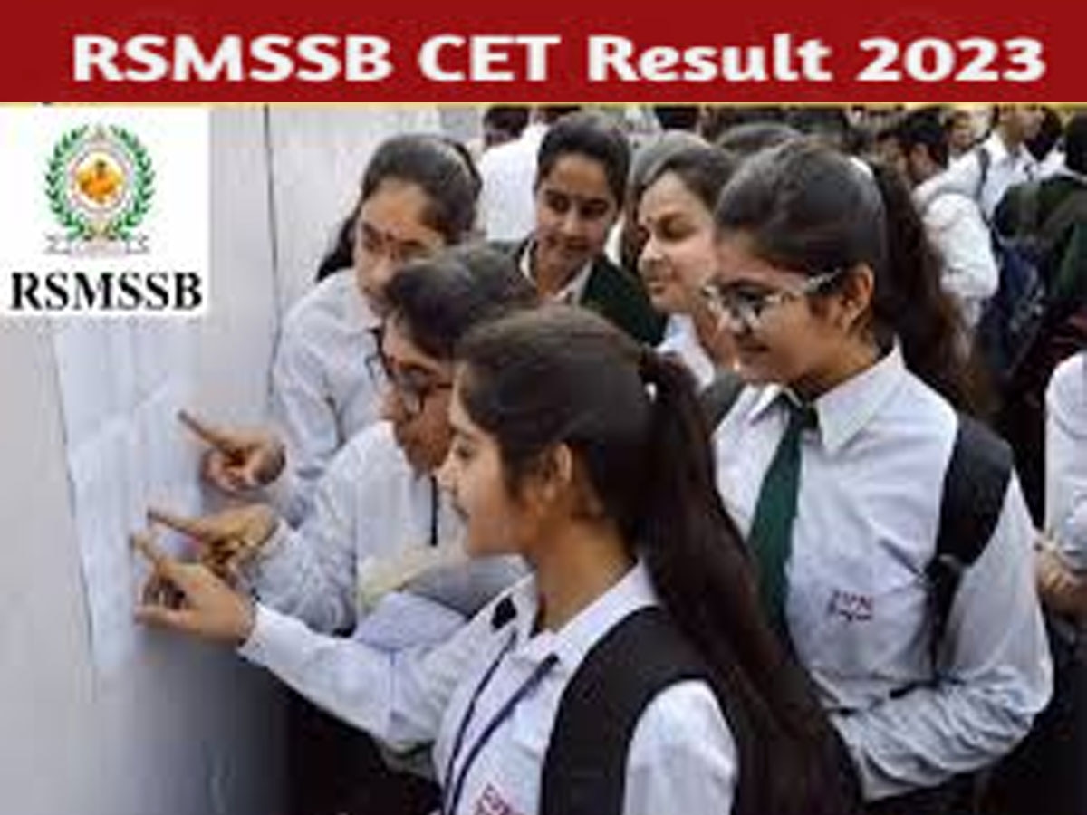 RSMSSB CET Result 2023: राजस्थान सीईटी रिजल्ट हुआ जारी, यहां क्लिक कर फटाफट देखें Result  