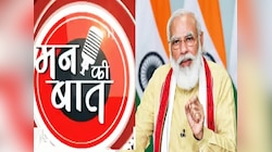 PM मोदी के 'मन की बात' का 100वां एपिसोड आज, UN सहित इन देशों में भी होगा टेलीकास्ट