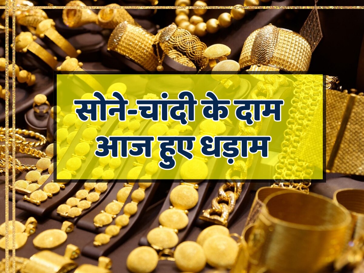 Gold silver Price Today in rajasthan bikaner udaipur jaipur jodhpur and kota on April 30 2023