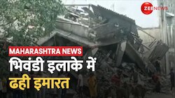 महाराष्ट्र के भिवंडी में दर्दनाक हादसा, तीन मंजिला इमारत गिरने से दो लोगों की मौत