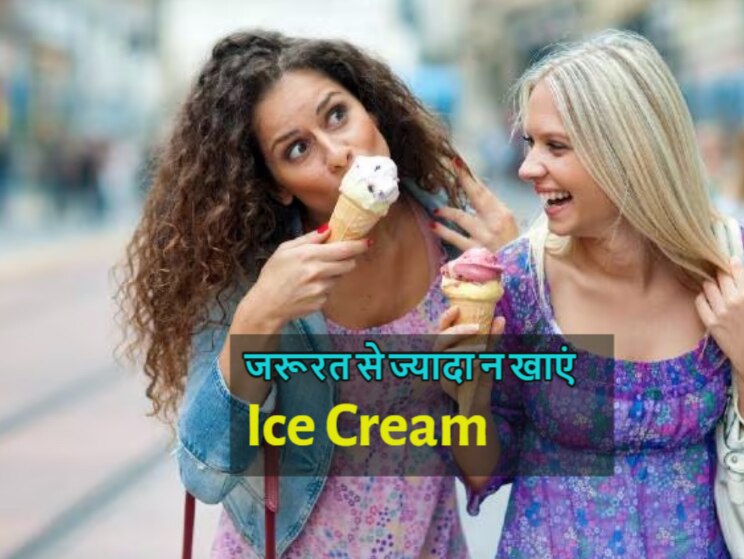 eating ice cream in more amount everytime cane be harmful for health