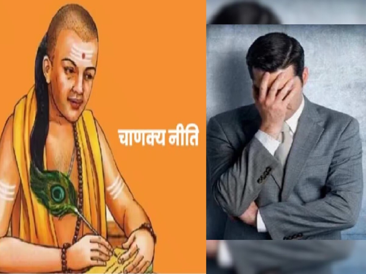 Chanakya Niti: किसी दुश्मन से कम नहीं होते ऐसे मां-बाप, कर देते हैं बच्चों का भविष्य चौपट, जानें क्या कहती है चाणक्य नीति