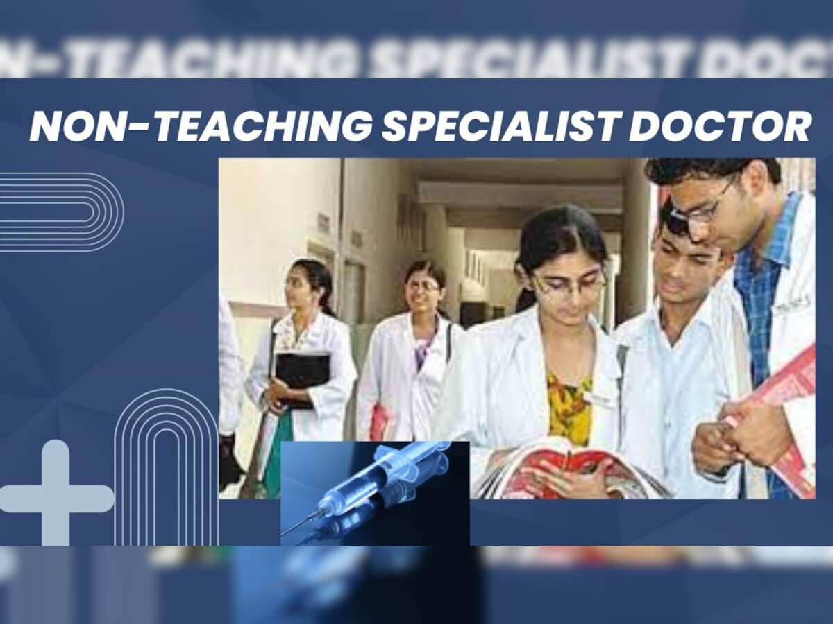 इस राज्य में नॉन-टीचिंग स्पेशलिस्ट डॉक्टर के पदों होनी है बंपर भर्ती, आवेदन के बचे हैं चंद दिन